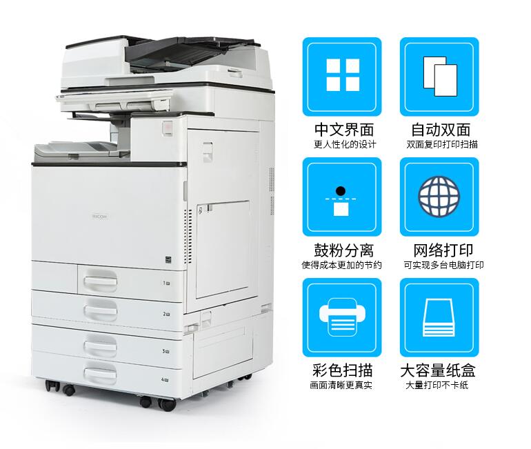 廣州複印機租賃 廣州複印機租賃