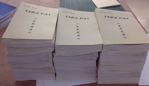 複印機租售 複印機租售